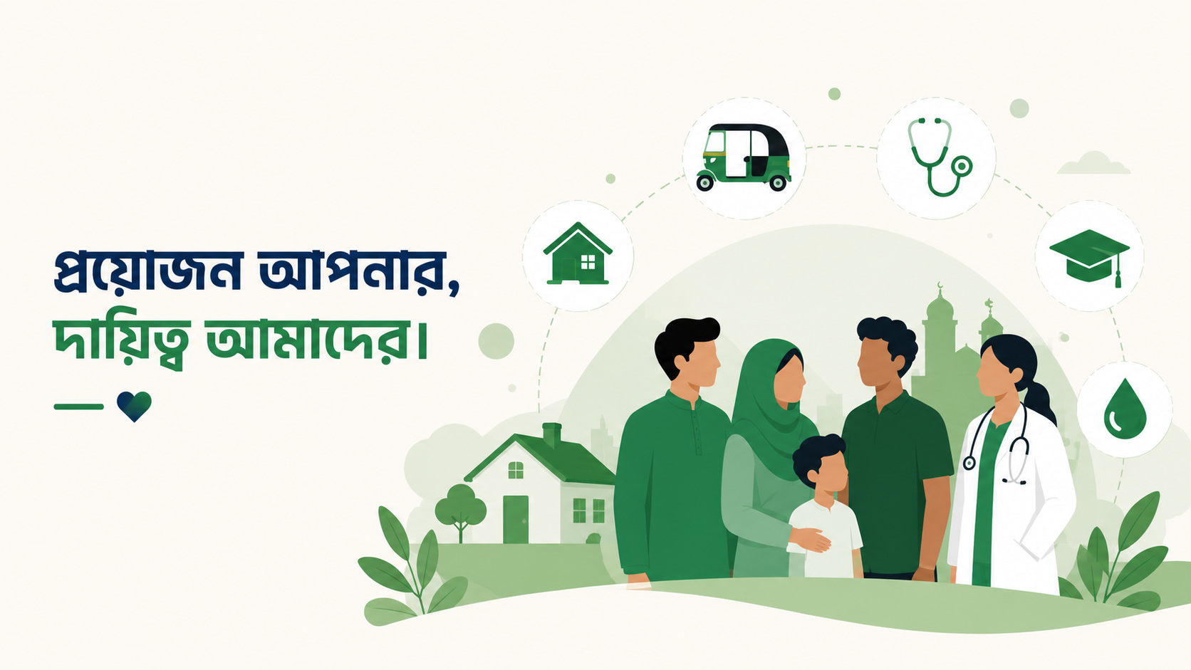 স্মার্ট ফেনী কমিউনিটি ফটো